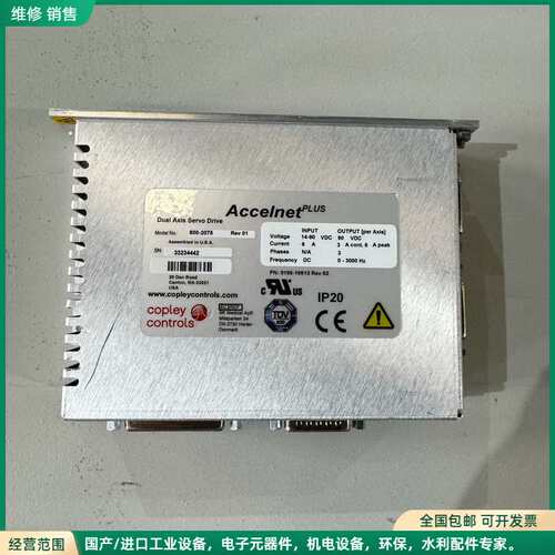 可维修AMAT/应用材料 0195-16613 Copley Co