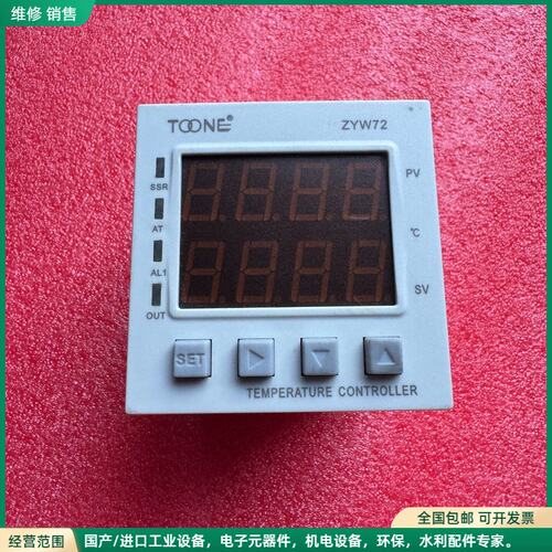 可维修TOONE ZYW72智能温度控制器，拆机件，实物图拍摄，功