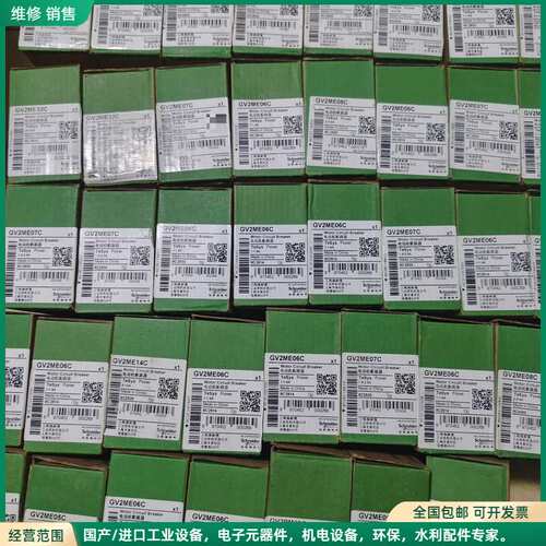 可维修施耐德电动机断路器 GV2ME06C GV2ME08C GV