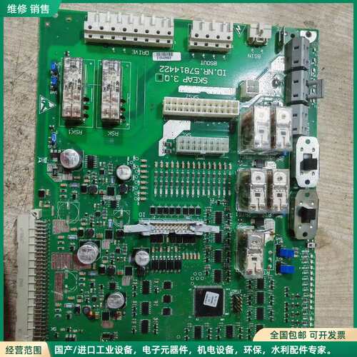 可维修SR4M4024继电器两个 KOZ-RBS-2652有5个。