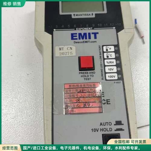 可维修EMIT表面电阻测试仪，型号EMI-20780，美国DESC