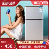 海帝兰小冰箱家用小型宿舍租房用双开门冷冻冷藏迷你一级节能省电