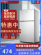 荣事达小冰箱家用小型冰箱宿舍租房用节能一级能效冷藏冷冻双开门