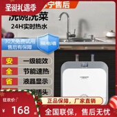 AOSHNVDSH高端小厨宝储水式 家用6L8L10升厨房热水宝速热小型