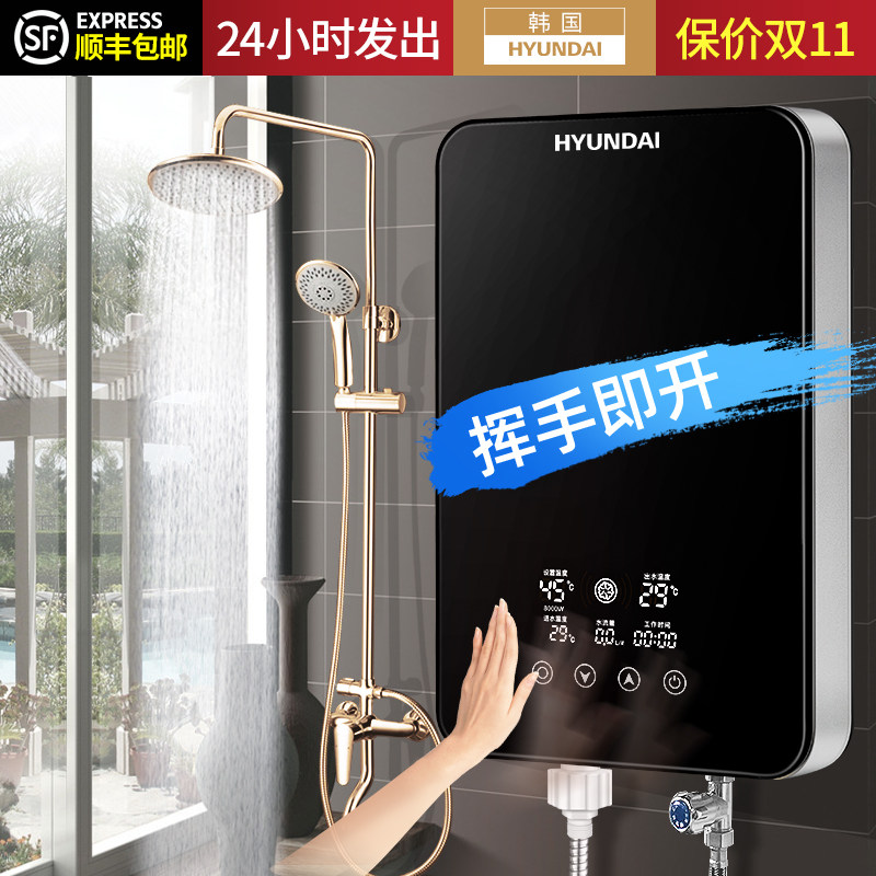 即热式电热水器电家用速热型淋浴