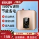 美时好太太小厨宝厨房热水器家用洗手盆小型速热储水式 热水宝15L