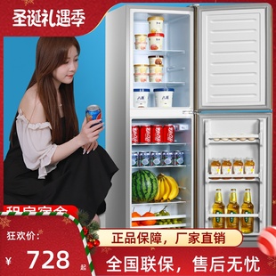 扬子128P238 双开门冰箱家用中型小型出租房双门节能大容量电冰箱
