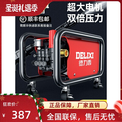 220V大功率便携式清洗机高压水泵