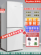 荣事达双开门风冷无霜家用电冰箱大容量三门多门电冰箱小型租房