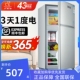 小鸭牌小冰箱家用小型办公室宿舍租房冷藏冷冻双门节能省电冰箱