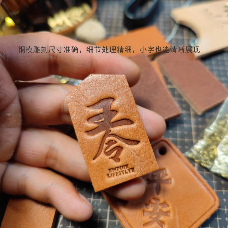 定制烫金模具烫金板LOGO铜模具图片