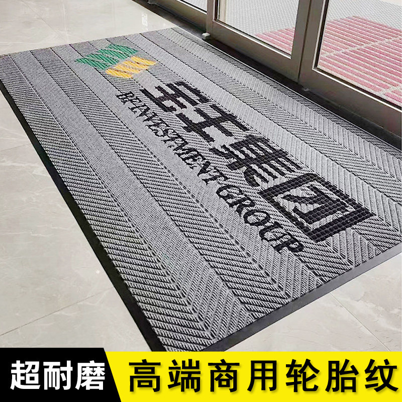 迎宾地毯定制logo进门商用地垫