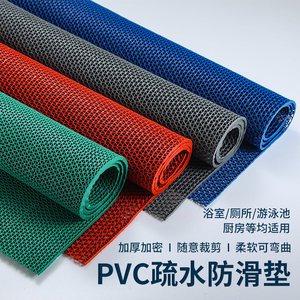 厂家pvc防水耐磨s型网格塑料地毯