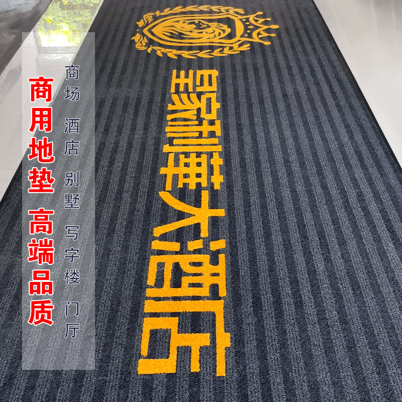 酒店大门口防滑地垫商场进门门垫入户门商用吸水地毯门口雨天脚垫,居家布艺,家用脚垫,淘宝优惠券,粉丝福利购,淘宝优惠卷