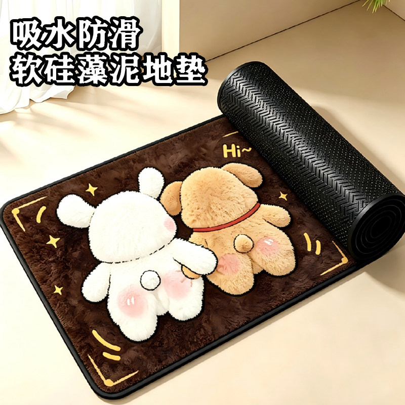 家用卡通卫生间硅藻泥地垫浴室防滑垫吸水速干厕所门口卫浴脚垫子