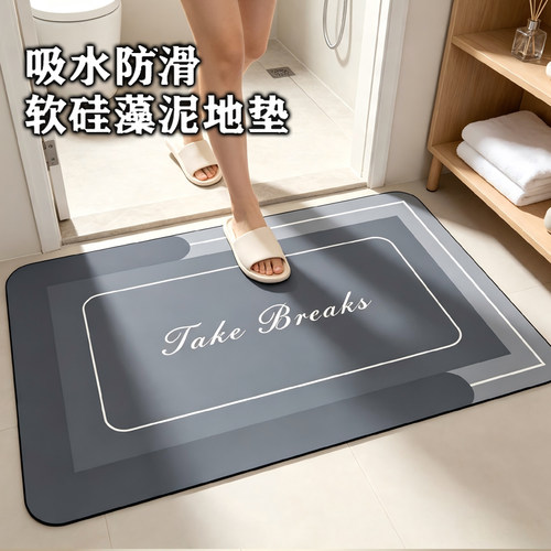 吸水垫浴室地垫软硅藻泥卫生间门口加厚防滑速干脚垫门垫厕所地毯