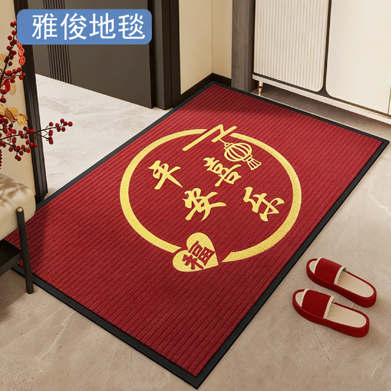 入户门地垫出入平安地毯耐脏可裁剪门外垫子门口家用门垫进门脚垫,居家布艺,入户地垫,淘宝优惠券,粉丝福利购,淘宝优惠卷