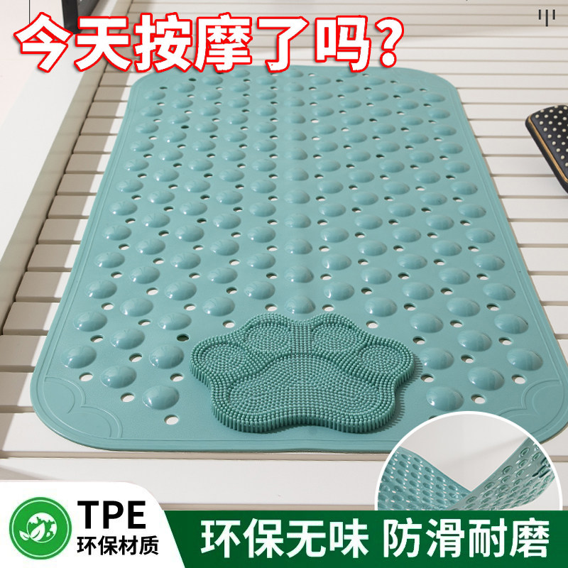浴室防滑垫淋浴房卫生间洗澡垫家用儿童老人防摔脚垫子按摩脚地垫