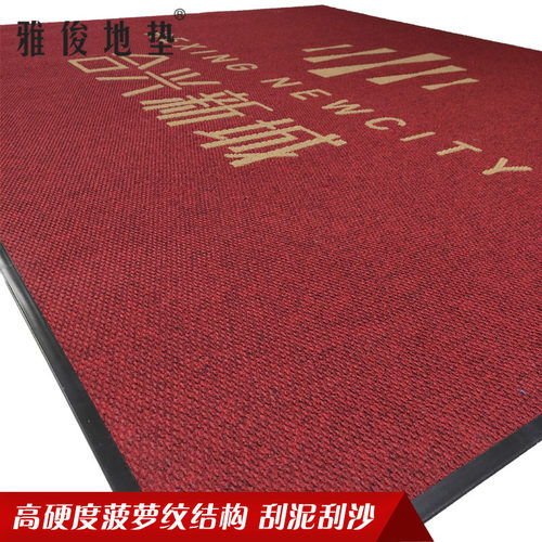 防滑除尘耐磨吸水蹭土地垫