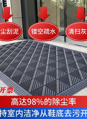室外商用塑料蹭土入户除尘地垫