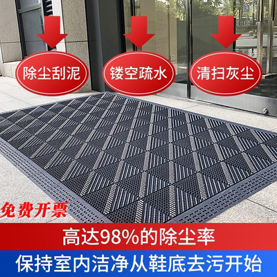 室外商用塑料蹭土入户除尘地垫