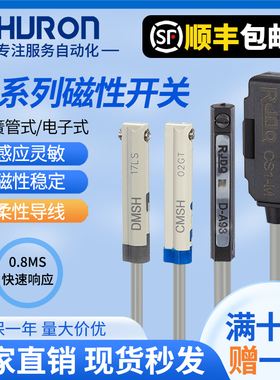SMC磁性开关D-M9B/A93/N/P/V/A/W气缸感应器防水A73/F8B/R/C/Z73L