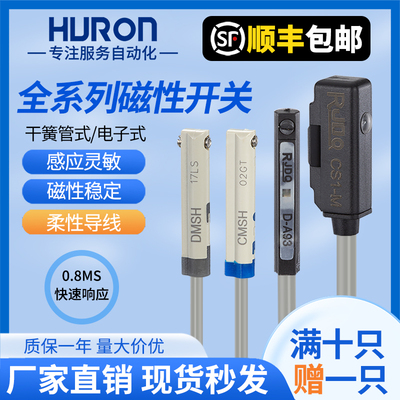 SMC磁性开关D-M9B/A93/N/P/V/A/W气缸感应器防水A73/F8B/R/C/Z73L