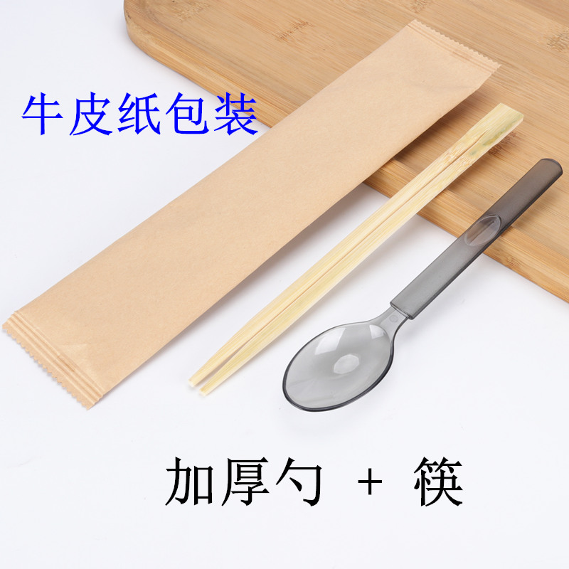 牛纸包装加厚勺筷套装图片