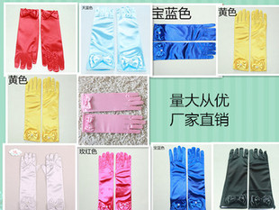 女童公主裙婚纱礼服手套 儿童白色五指长款手套 结婚花童礼服配