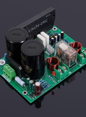 300W低失真经典STK大功率靓声厚膜STK496-430功放板 DIY成品板