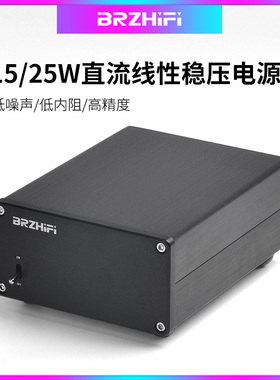 参考STUDER900 直流稳压线性电源 发烧音响低噪声音频变压器 12V