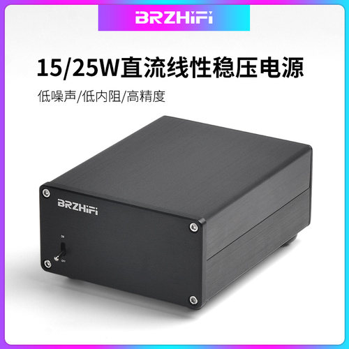直流稳压线性电源低噪声变压器