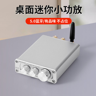 BRZHIFI迷你小功放桌面MINI發燒高保真數字藍牙5.0立體聲音響100W
