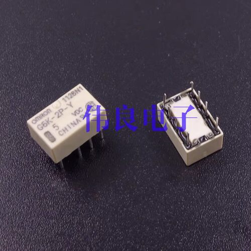 小型 欧姆龙继电器 耳放 解码器 DAC 前级专用 12V 5V 镀银触点