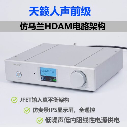 高保真全平衡高端前级放大器