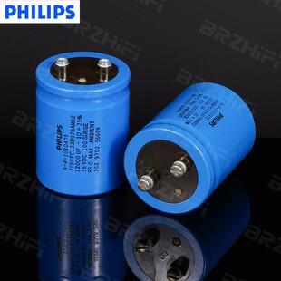 飞利浦 PHILIPS 3188系列 75V 12000UF 发烧滤波电容 螺丝脚电容