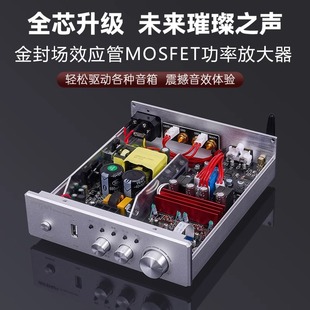 ir600金封场效应MOS管大功率hifiD类数字功放机蓝牙U盘播放器