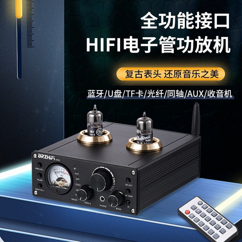 电子管胆功放U盘TF卡播放大功率