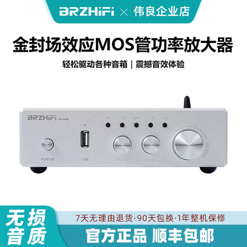 大功率数字功放金封场效应MOS管