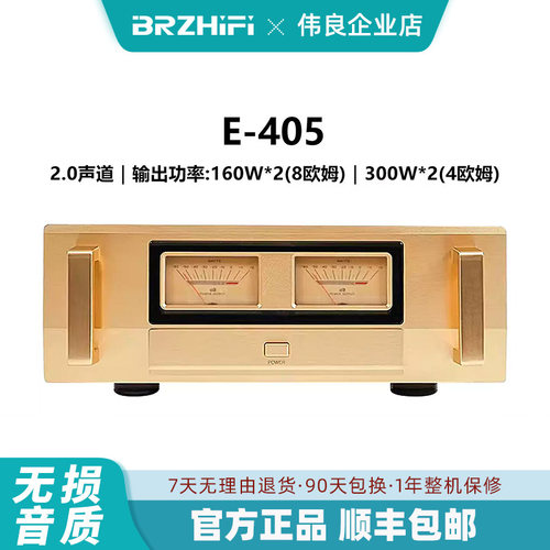 甲乙类大功率功放机hifi纯后级