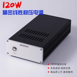默认12V硬盘盒NAS 24V电压可选 120W直流线性稳压电源 DC输出5V