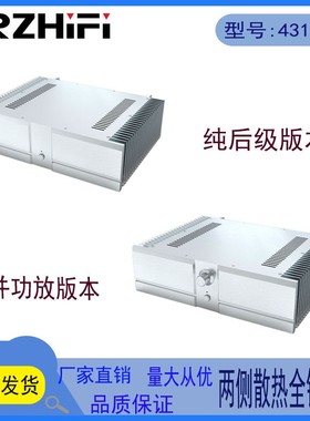 银色全铝120毫米高度功放机箱BZ4312A2