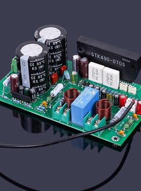 STK490-310 070厚膜模块的60WX2 HIFI功放成品板DIY升级超LM1875
