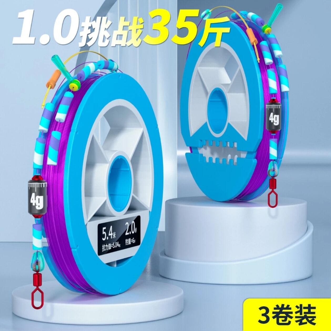 新款进口原丝王者线组成品主线鱼线野钓台钓黑坑竞技套装全套鱼线