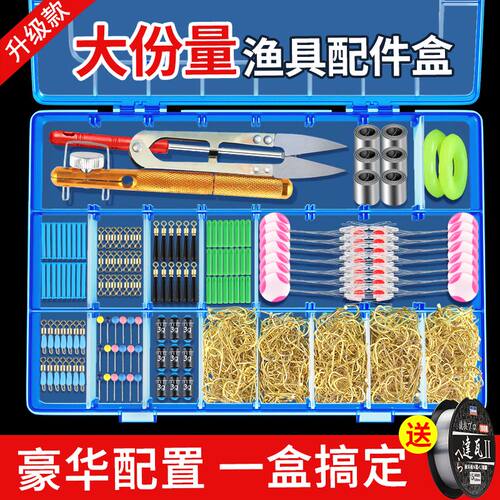 钓鱼太空豆鱼钩套装全套散装组合鱼线金袖伊势尼铅皮配件渔具用品