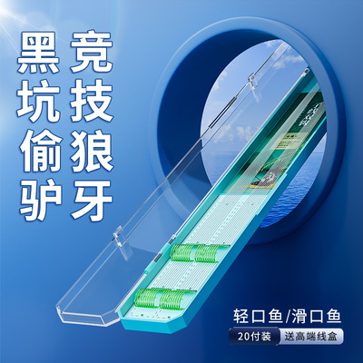 子线双钩狼牙钓鱼绑好鱼钩全套渔具用品竞技黑坑防缠成品进口极细