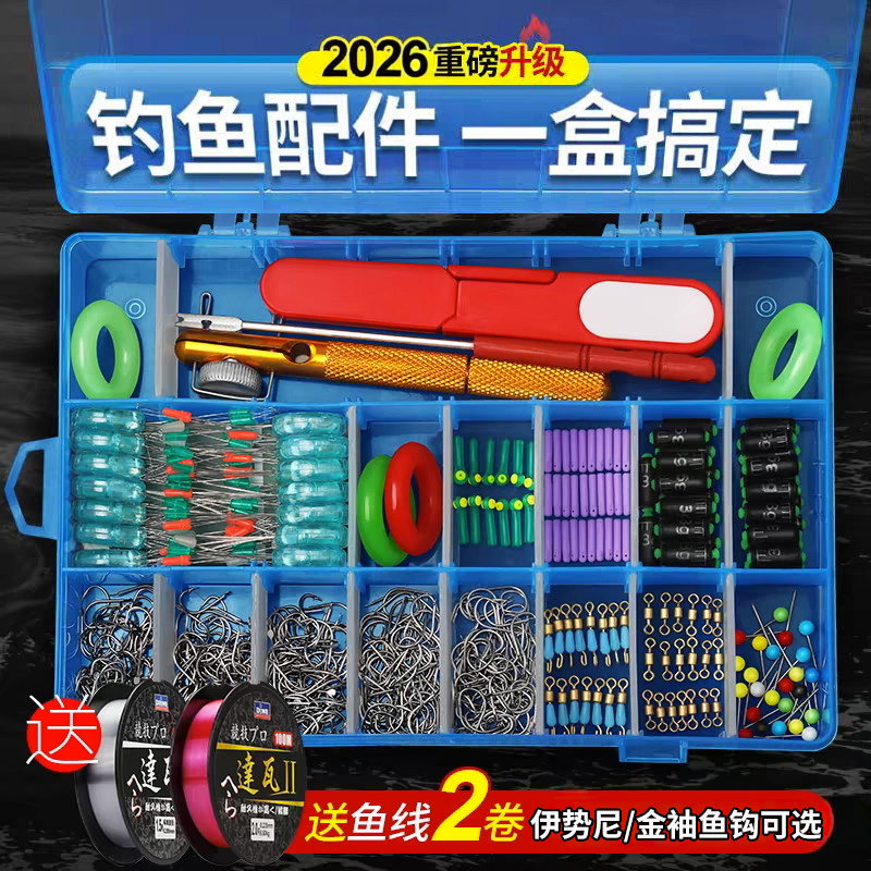 豪华扣鱼钩套装全套大物组合鱼线太空豆伊势尼鲫鱼钓鱼专用小配件