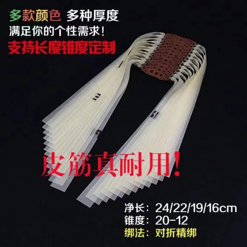 耐力莱特三代暴力加厚防冻高弹力耐磨耐力系列弹弓皮筋扁皮筋