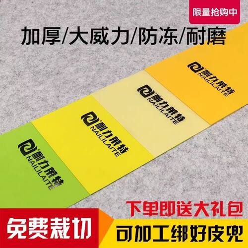 耐力莱特三代弹弓皮筋加厚防冻高弹暴力耐力莱特整卷定制