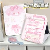 啵啵兔可爱卡通便携化妆镜随身翻盖式 折叠迷你补妆小镜子梳妆镜